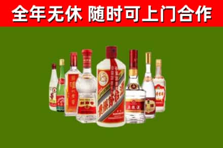 公主岭烟酒回收八大名酒.jpg