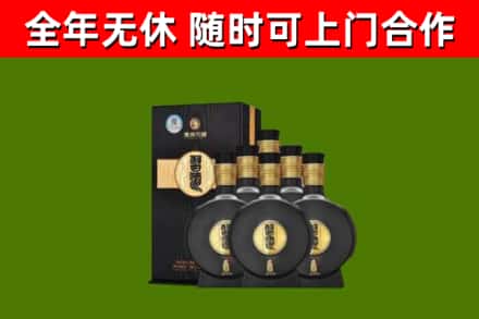 公主岭回收习酒