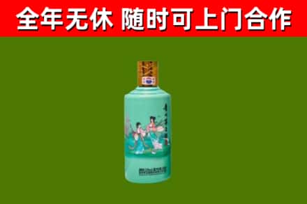 公主岭烟酒回收24节气茅台酒.jpg
