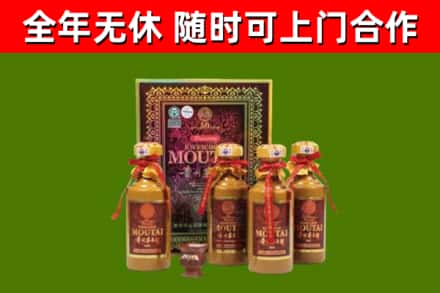 公主岭烟酒回收50年茅台酒.jpg