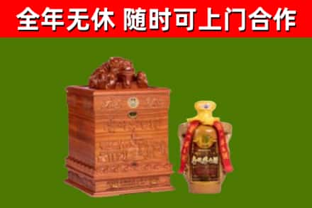 公主岭回收80年茅台