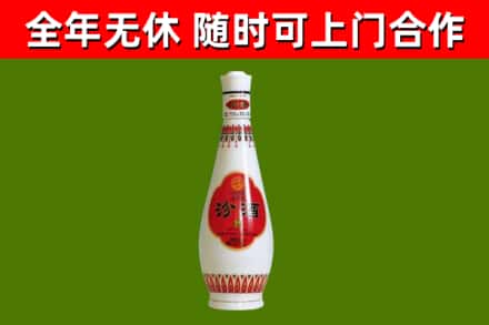 公主岭回收老汾酒
