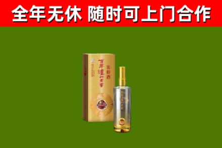 公主岭回收泸州老窖