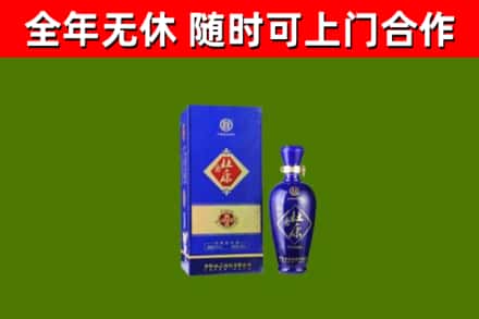 公主岭回收杜康