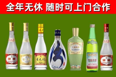 公主岭烟酒回收汾酒系列.jpg
