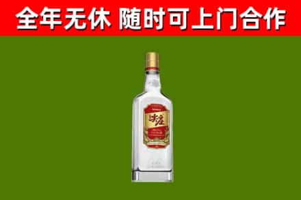 公主岭回收尖庄酒