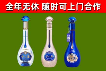 公主岭回收梦之蓝